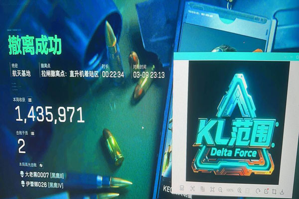 三角洲外挂保险箱透视自瞄效果